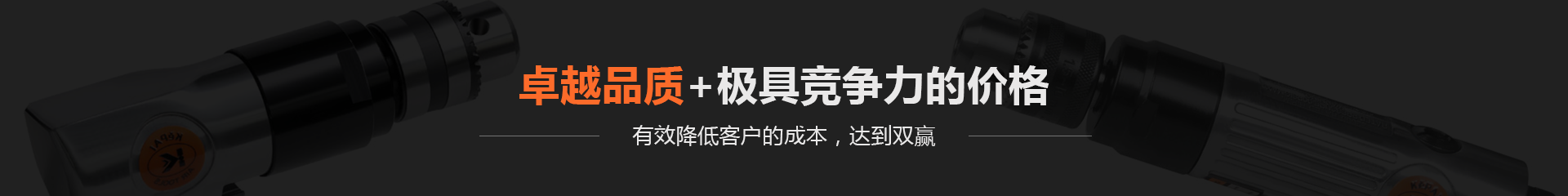 氣動衝擊扳手 氣動衝擊扳手